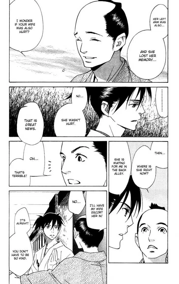 Read Shinobi Life chapter 3 image 36 on Lezhin