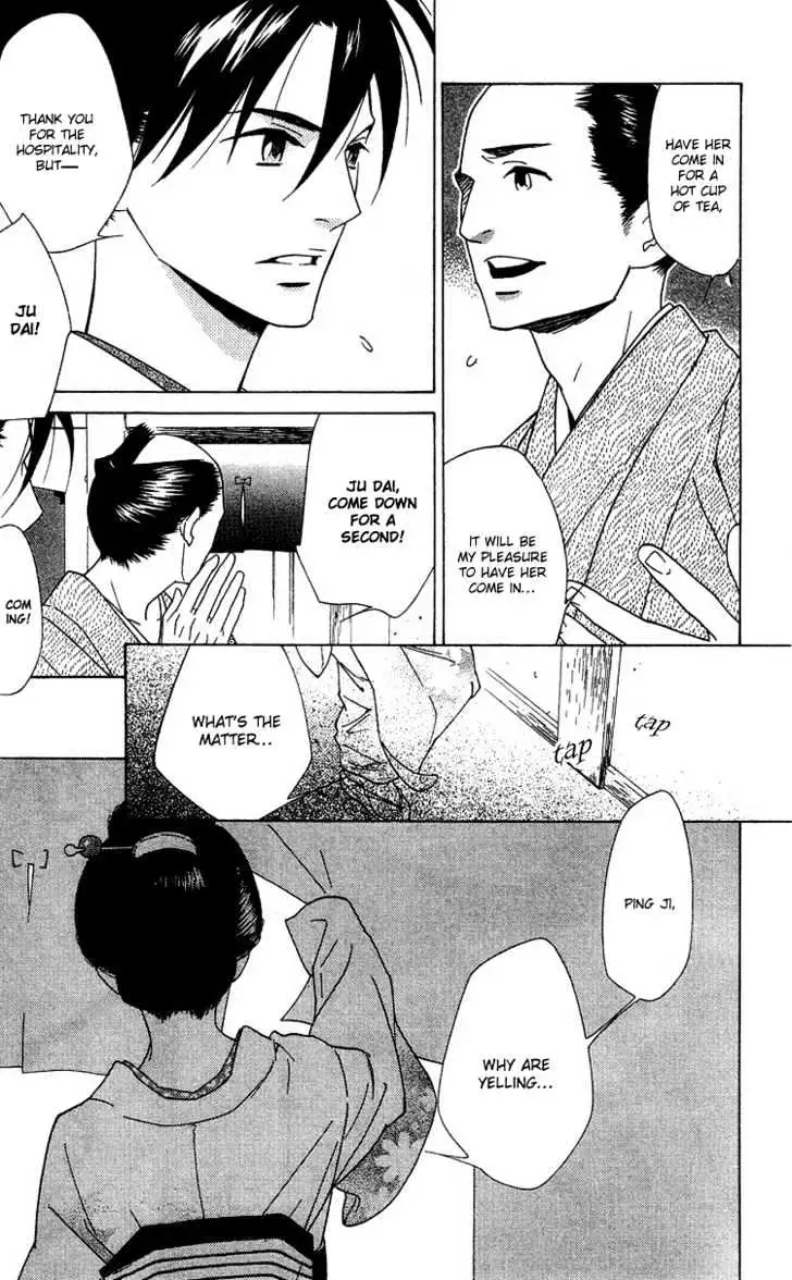 Read Shinobi Life chapter 3 image 37 on Lezhin