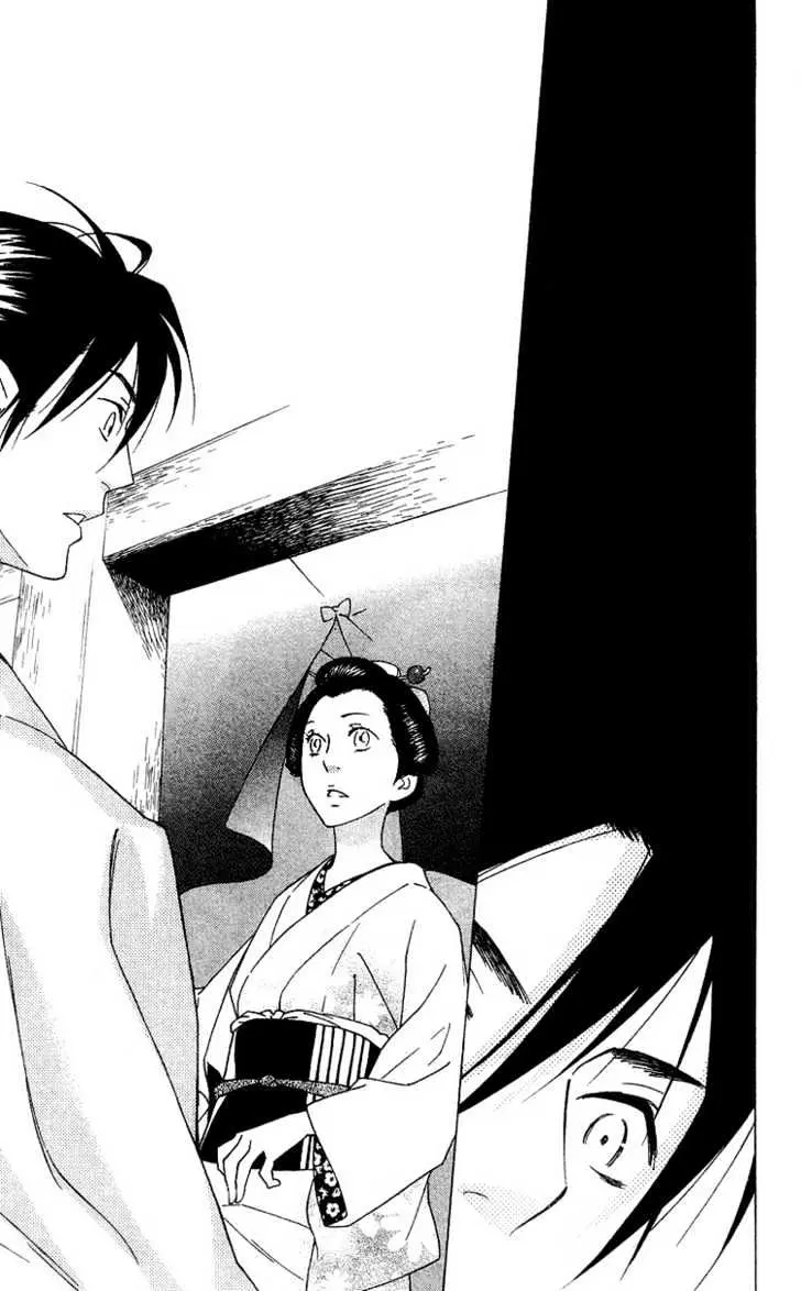 Read Shinobi Life chapter 3 image 39 on Lezhin