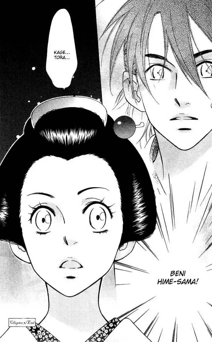Read Shinobi Life chapter 3 image 40 on Lezhin