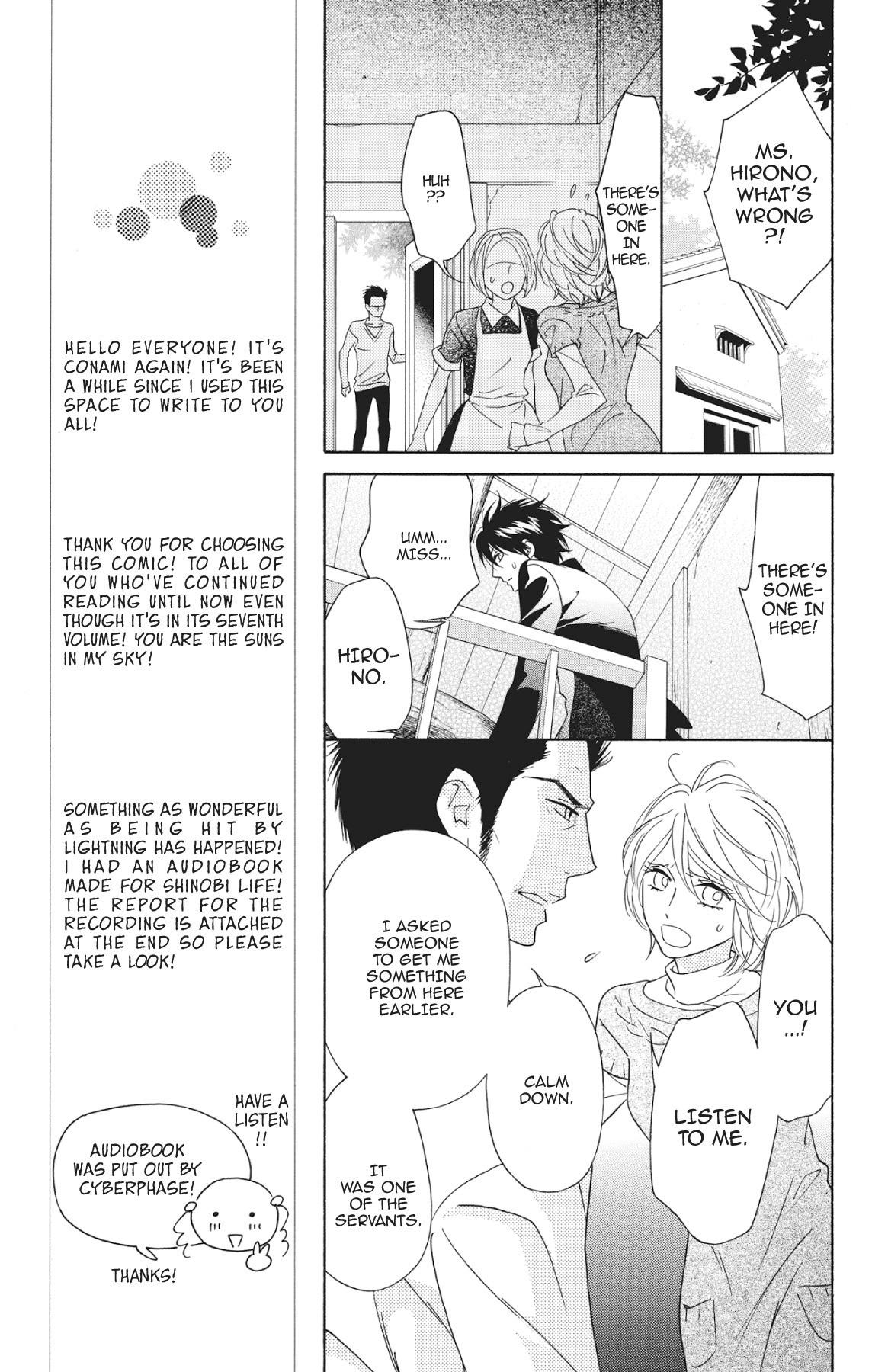 Read Shinobi Life chapter 30.1 image 108 on Lezhin