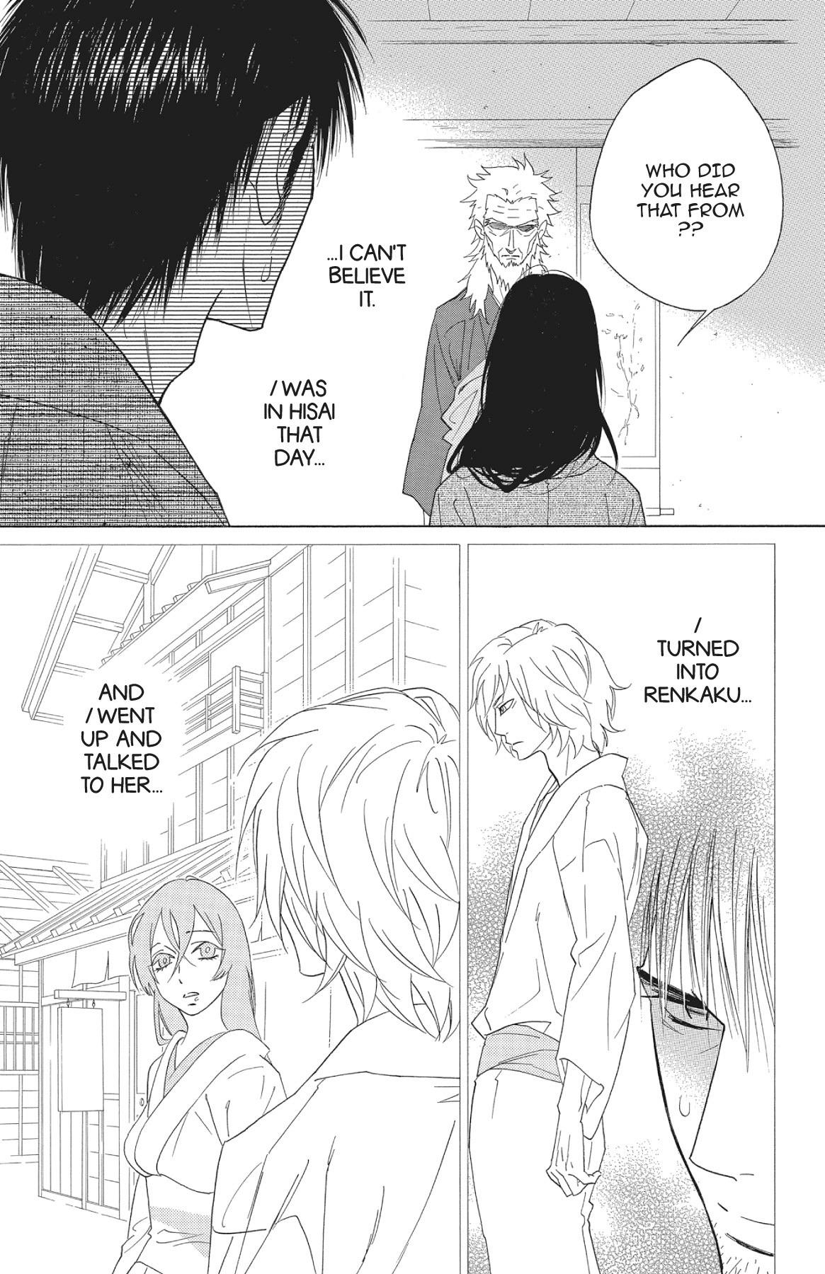 Read Shinobi Life chapter 30.1 image 25 on Lezhin