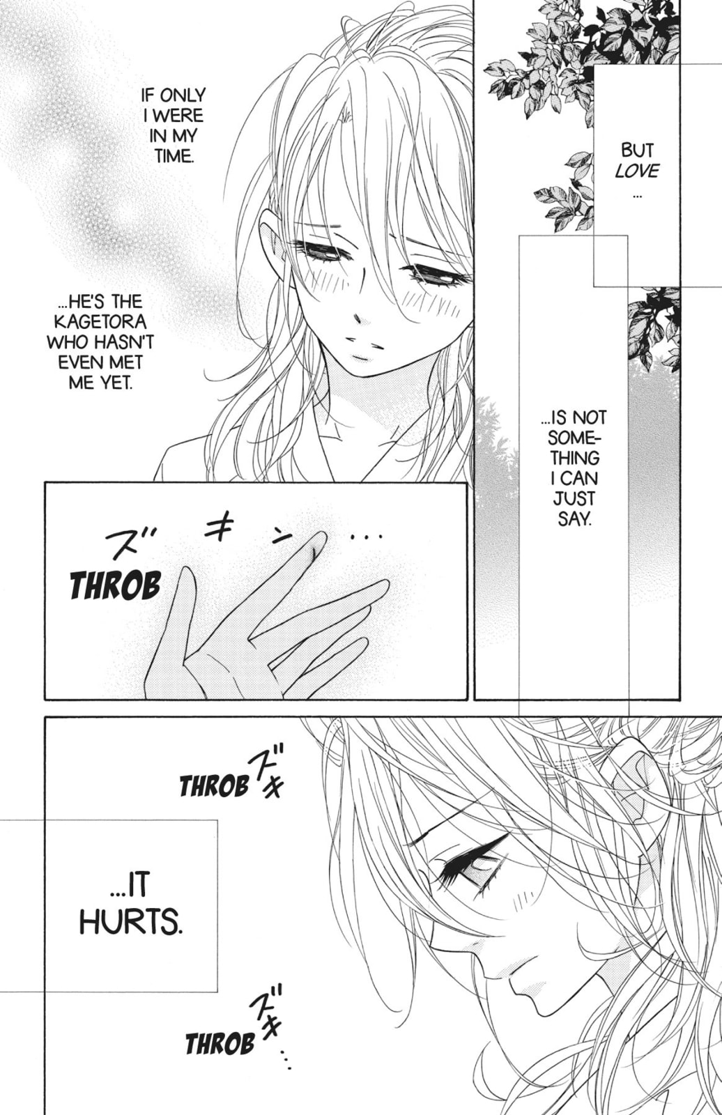 Read Shinobi Life chapter 31 image 13 on Lezhin
