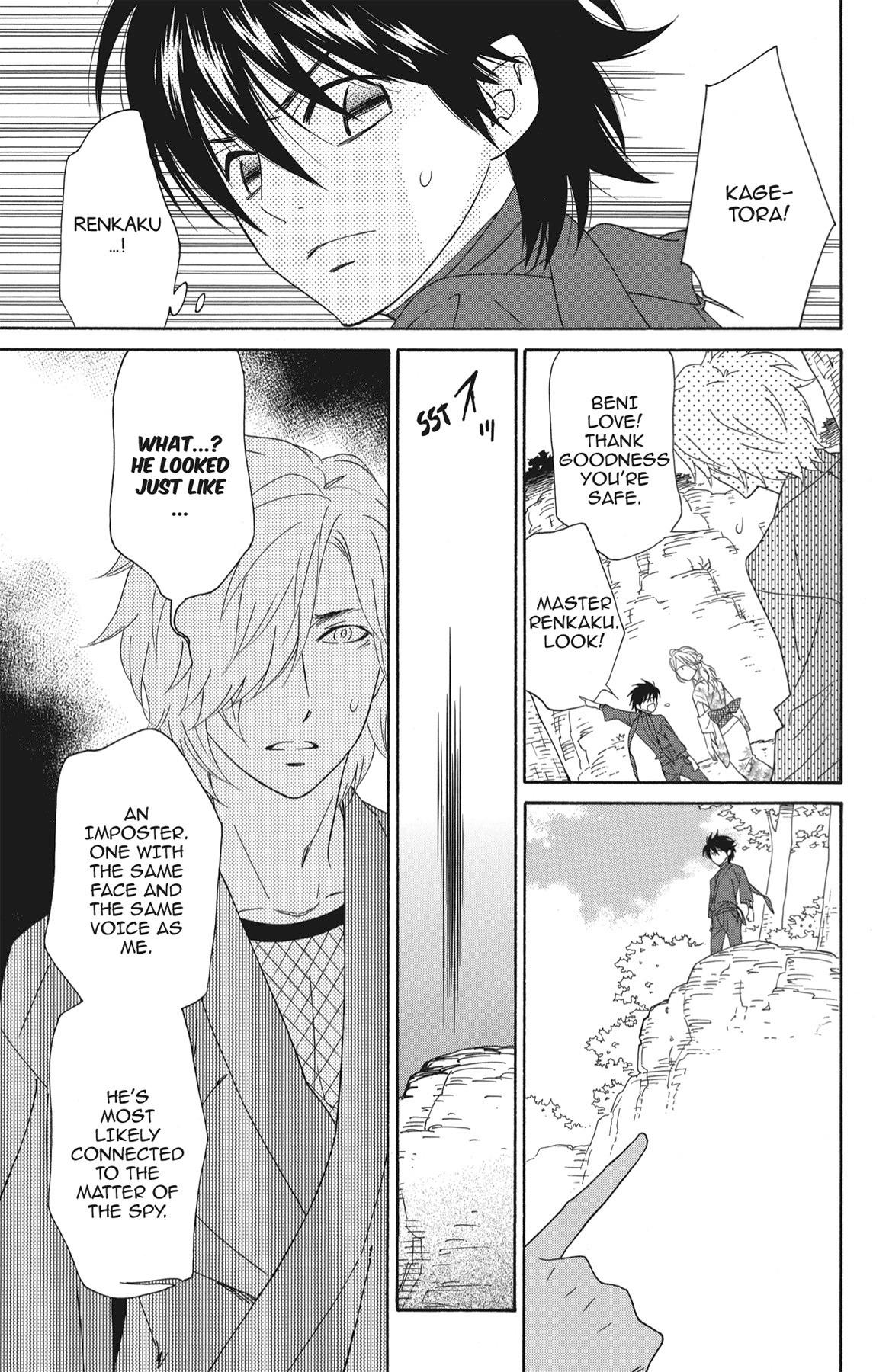 Read Shinobi Life chapter 35.1 image 109 on Lezhin
