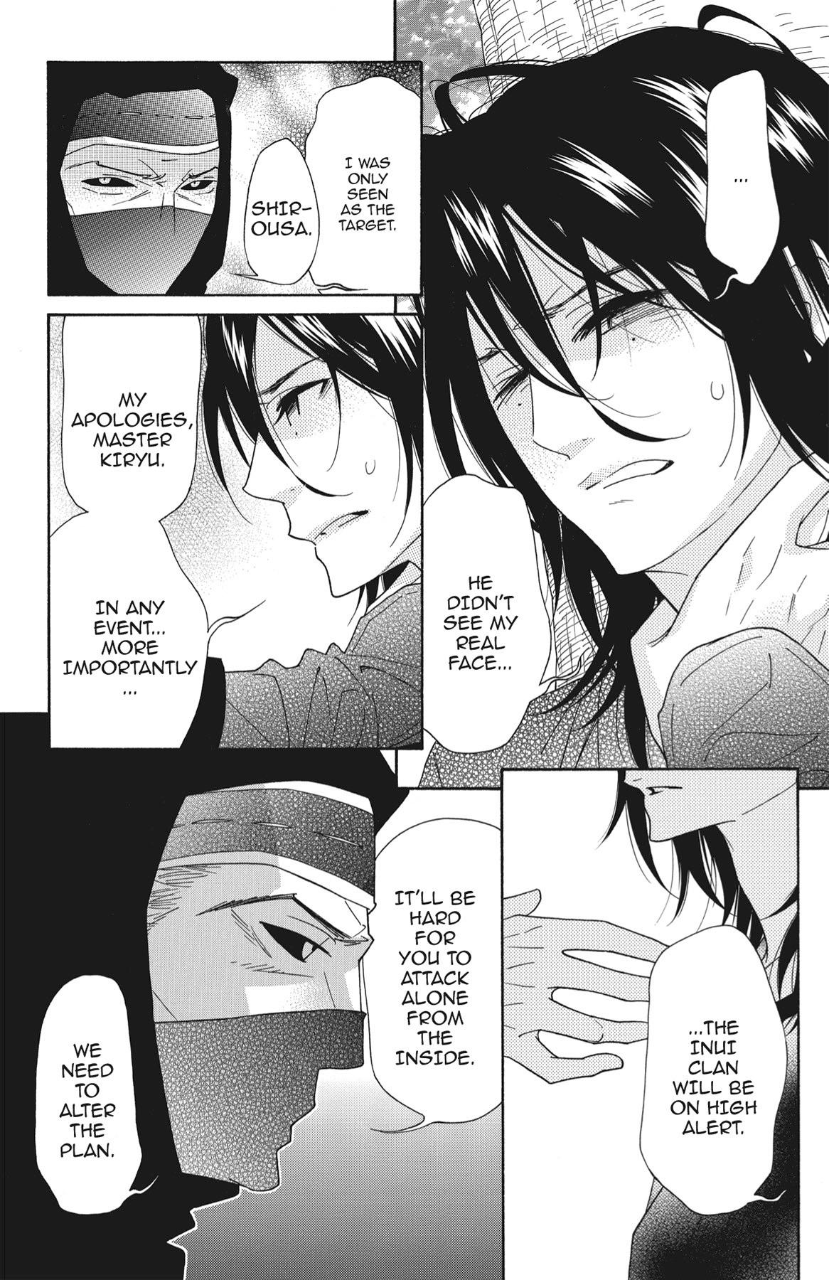 Read Shinobi Life chapter 35.1 image 114 on Lezhin