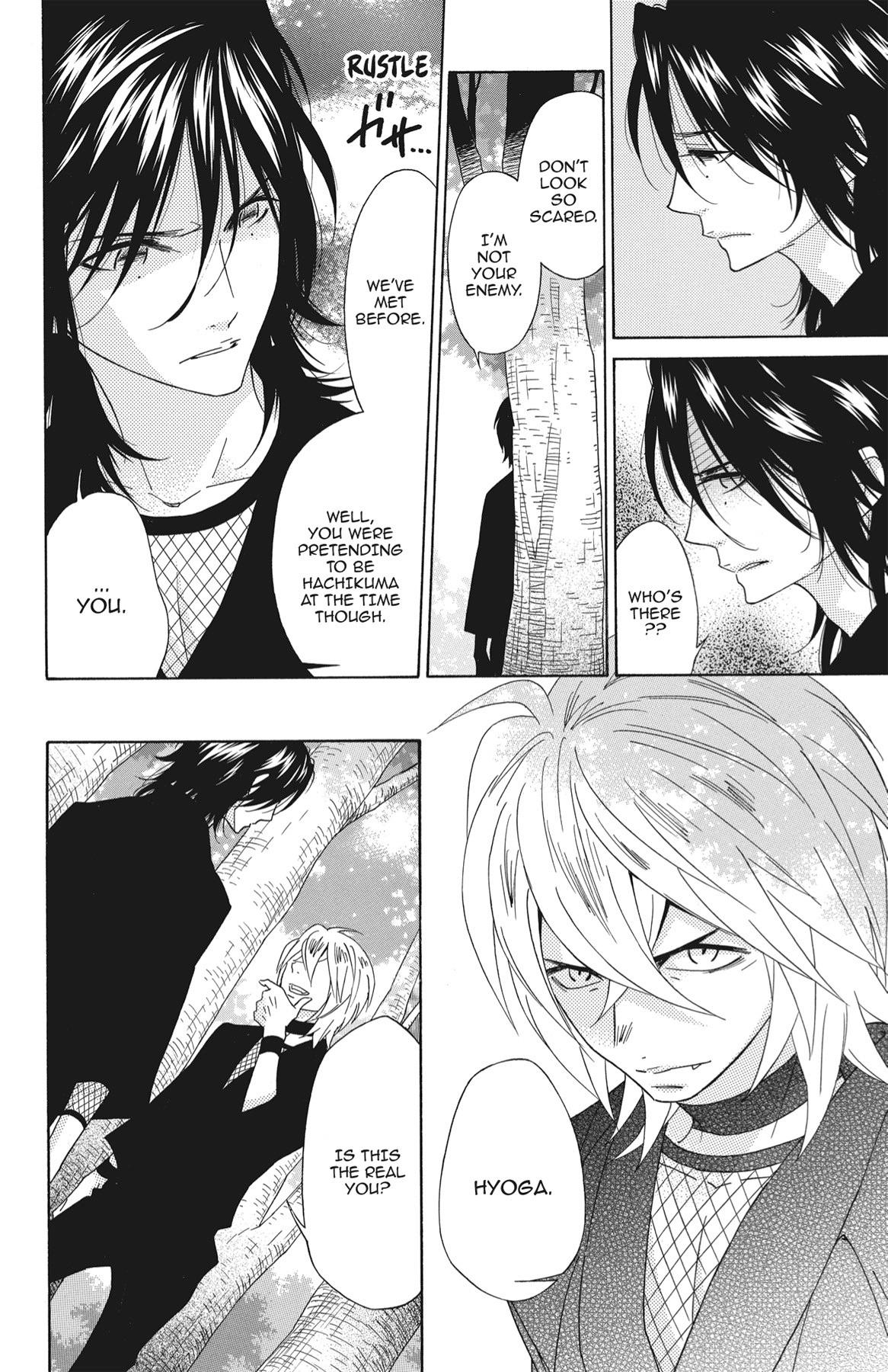 Read Shinobi Life chapter 35.1 image 116 on Lezhin