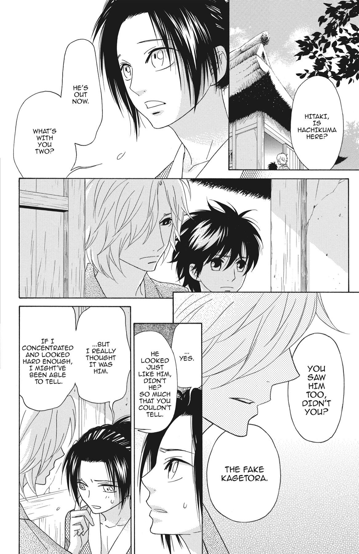 Read Shinobi Life chapter 35.1 image 120 on Lezhin