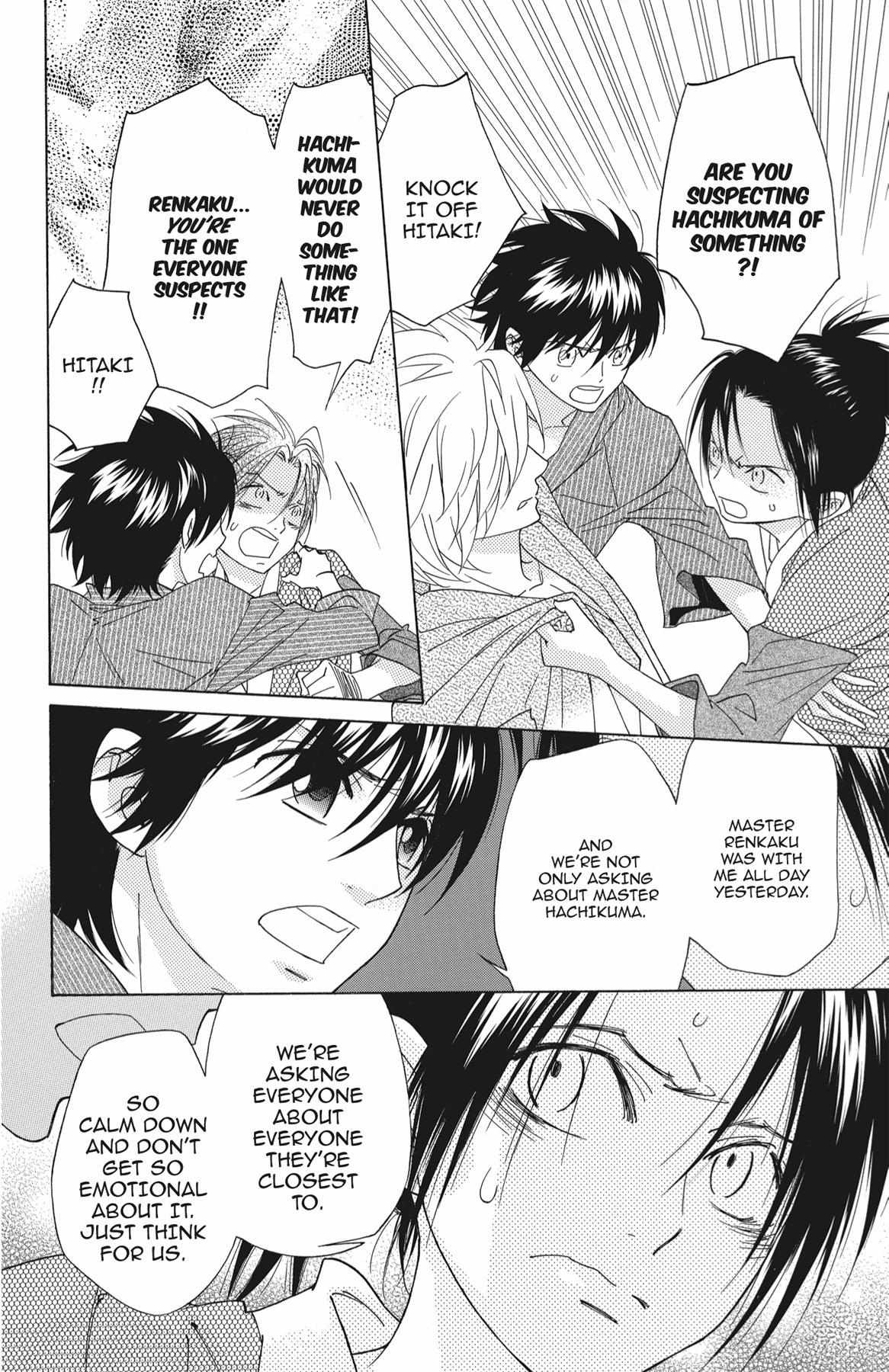 Read Shinobi Life chapter 35.1 image 122 on Lezhin