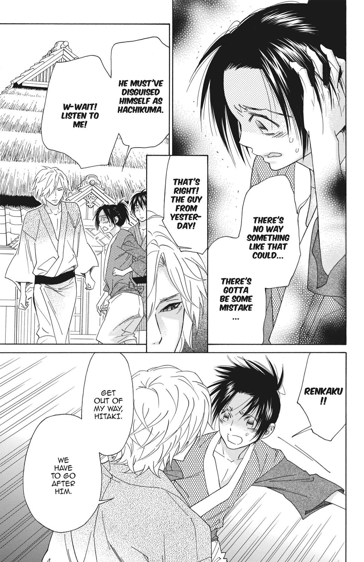 Read Shinobi Life chapter 35.1 image 135 on Lezhin