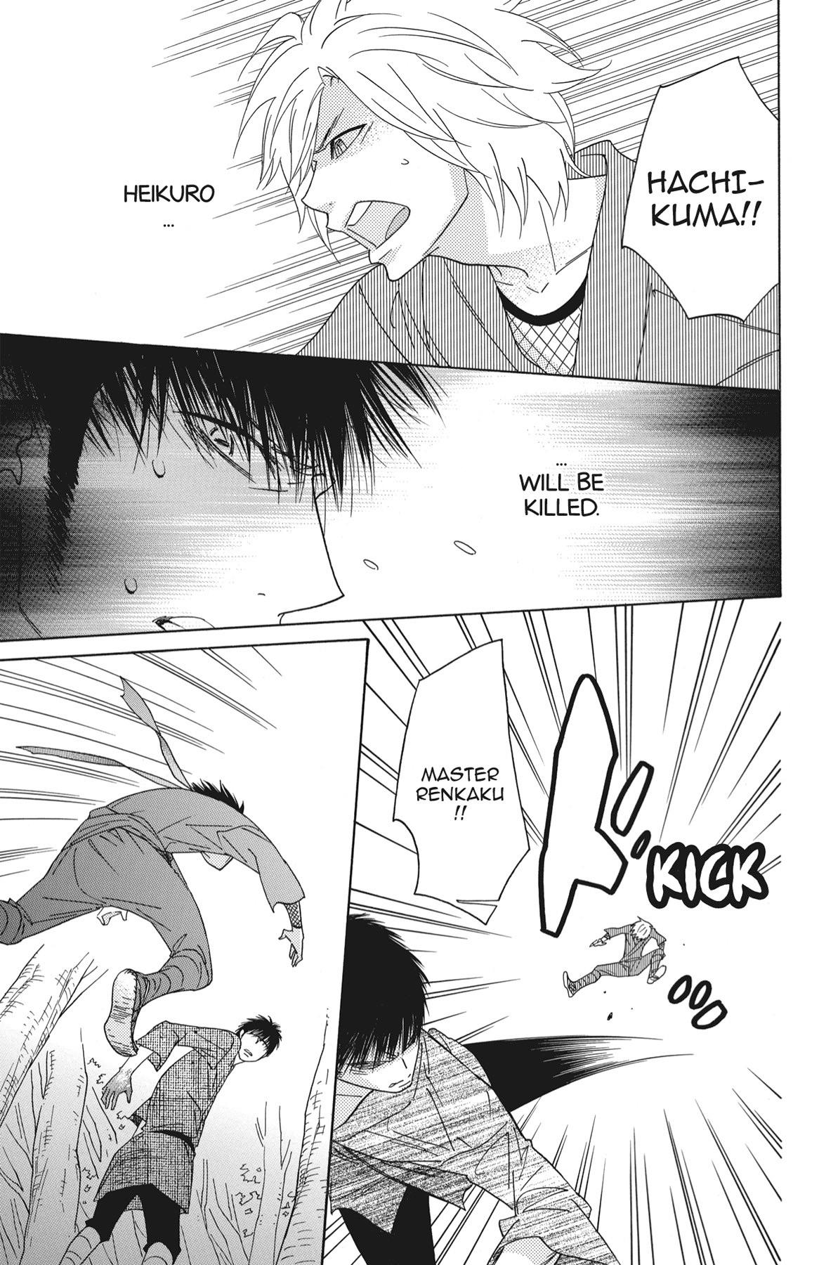 Read Shinobi Life chapter 35.1 image 177 on Lezhin