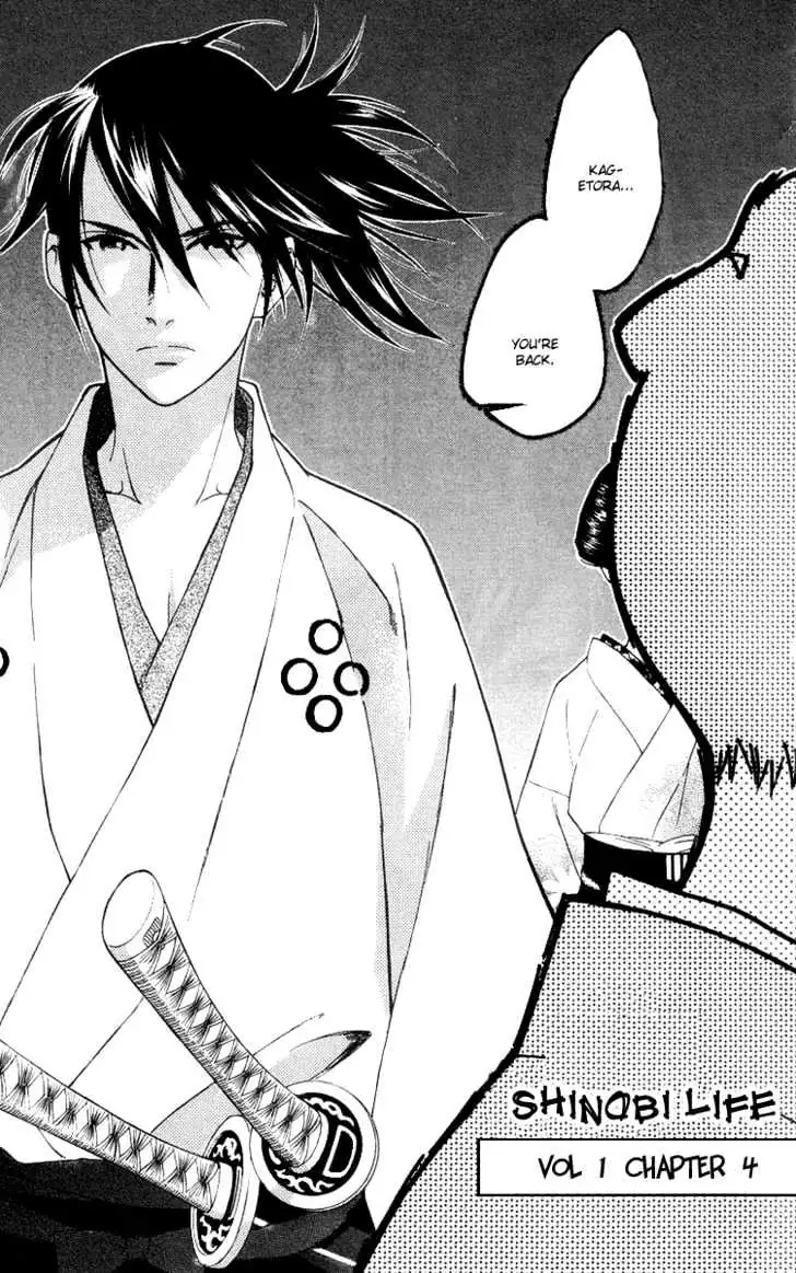 Read Shinobi Life chapter 4 image 1 on Lezhin