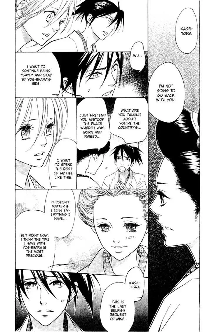Read Shinobi Life chapter 4 image 11 on Lezhin
