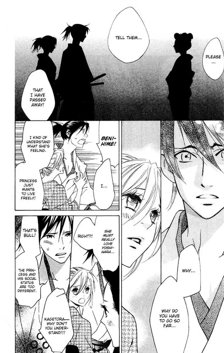 Read Shinobi Life chapter 4 image 12 on Lezhin