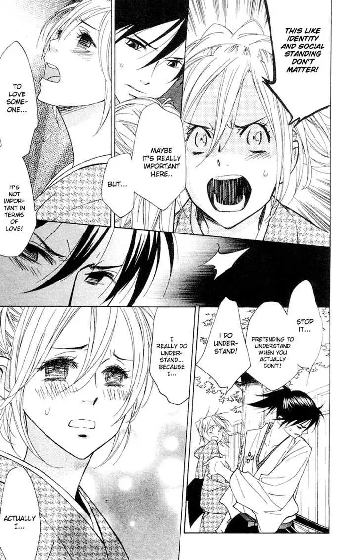 Read Shinobi Life chapter 4 image 13 on Lezhin