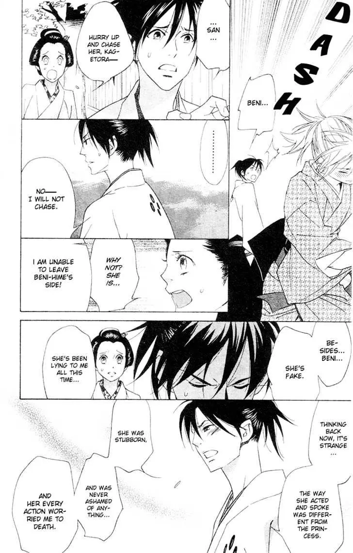 Read Shinobi Life chapter 4 image 14 on Lezhin
