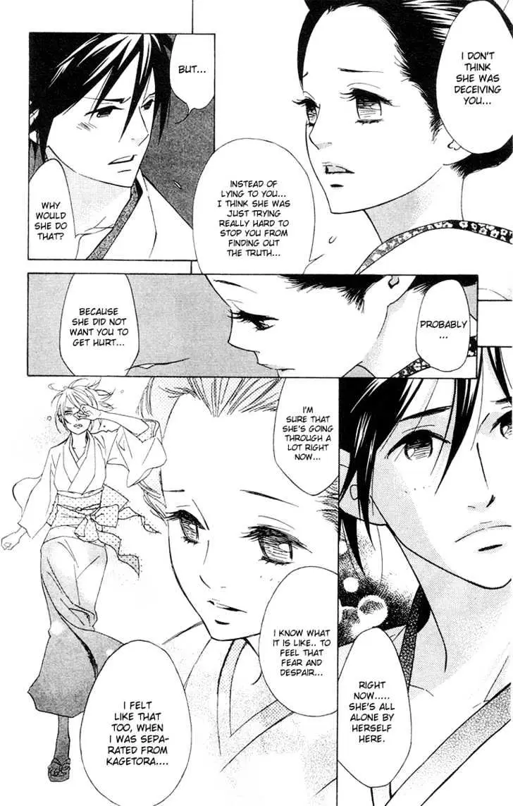Read Shinobi Life chapter 4 image 16 on Lezhin