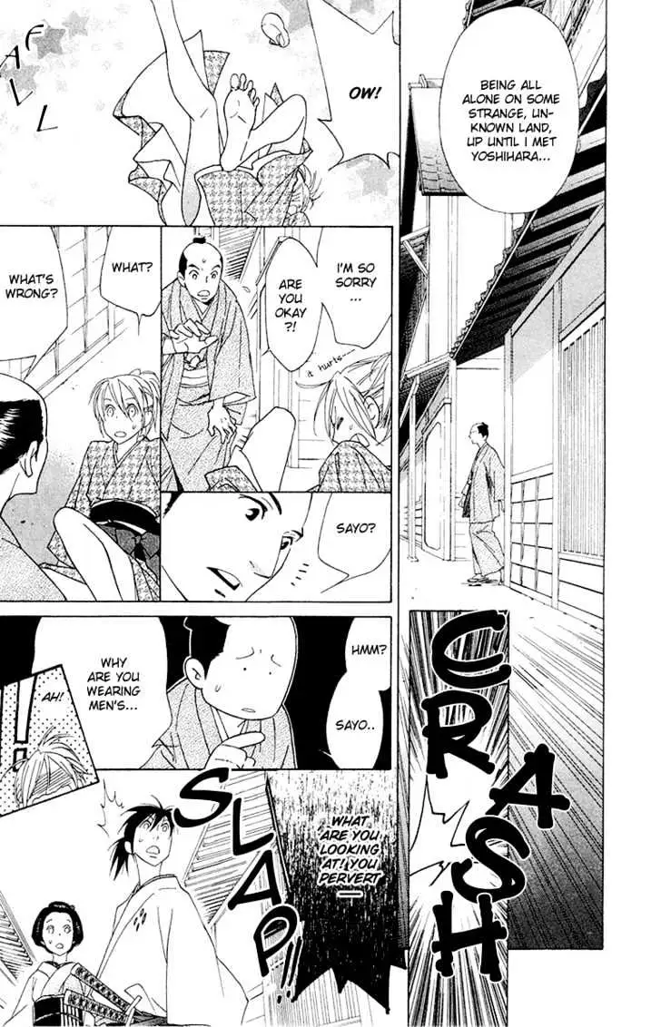 Read Shinobi Life chapter 4 image 17 on Lezhin