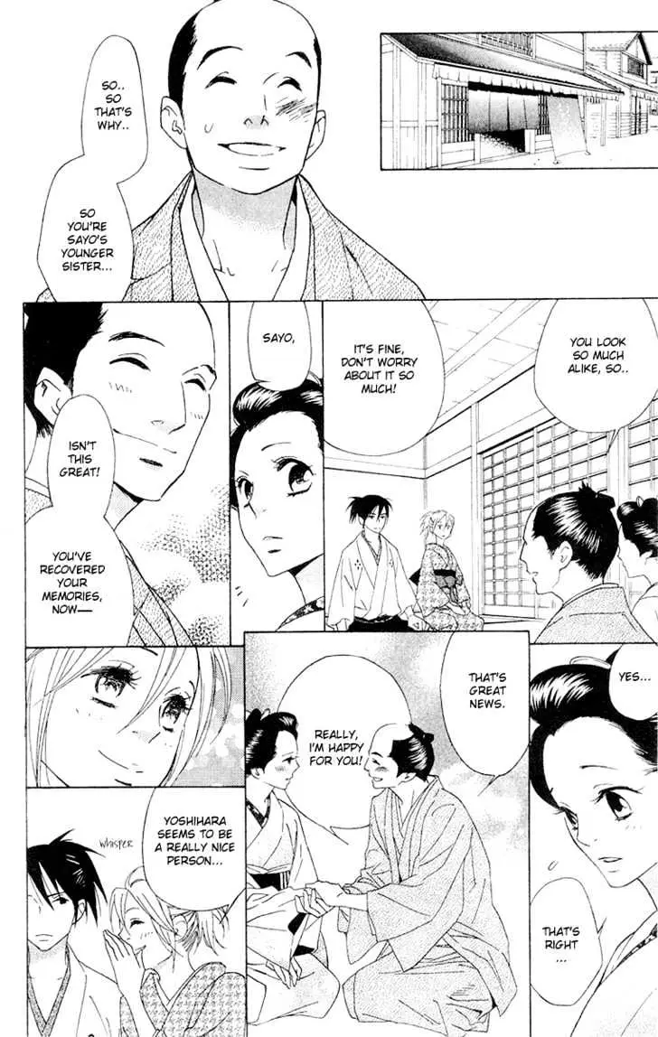 Read Shinobi Life chapter 4 image 18 on Lezhin