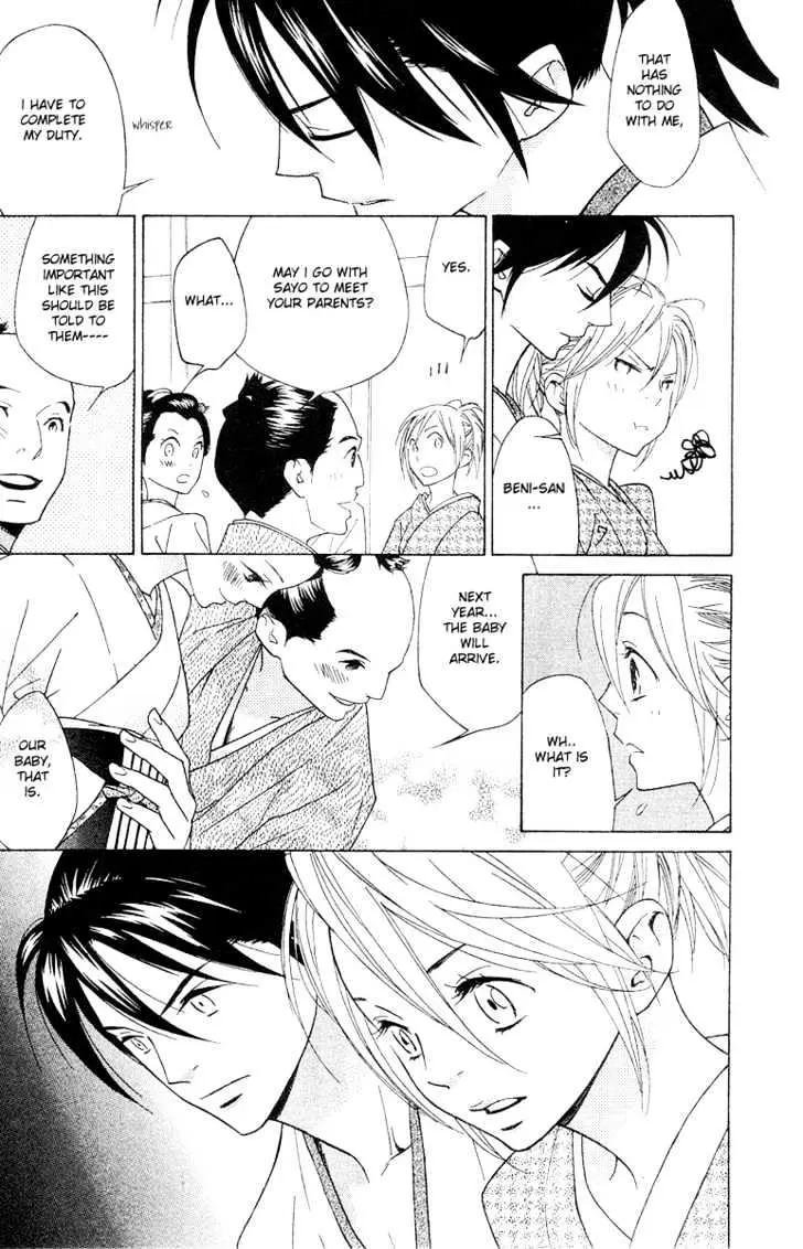 Read Shinobi Life chapter 4 image 19 on Lezhin