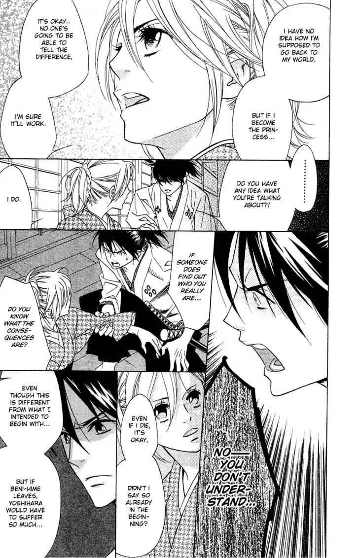 Read Shinobi Life chapter 4 image 21 on Lezhin