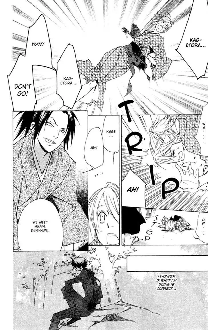 Read Shinobi Life chapter 4 image 26 on Lezhin