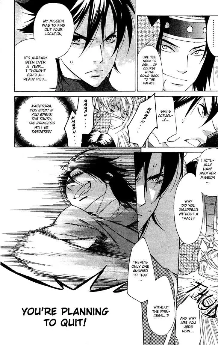 Read Shinobi Life chapter 4 image 28 on Lezhin