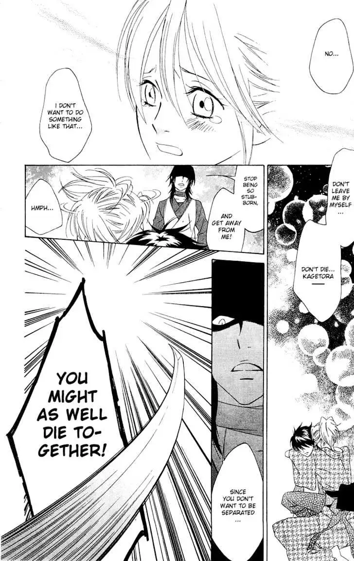 Read Shinobi Life chapter 4 image 32 on Lezhin