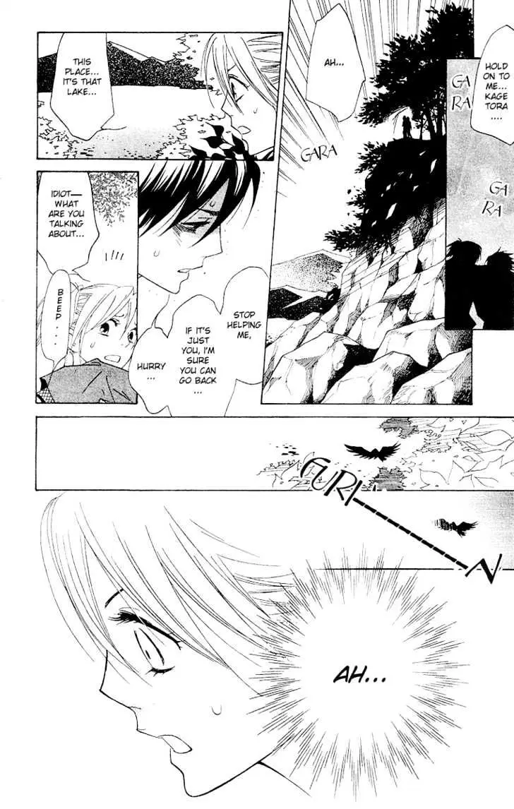 Read Shinobi Life chapter 4 image 34 on Lezhin