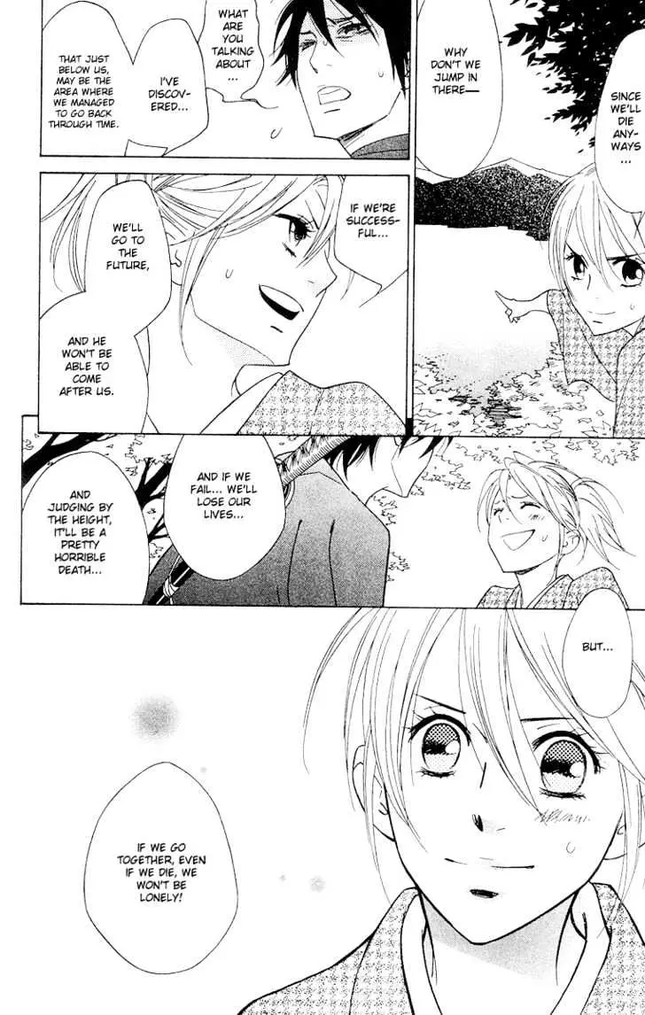 Read Shinobi Life chapter 4 image 36 on Lezhin