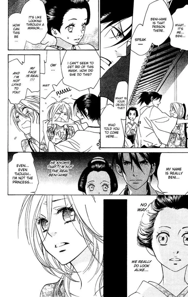 Read Shinobi Life chapter 4 image 4 on Lezhin