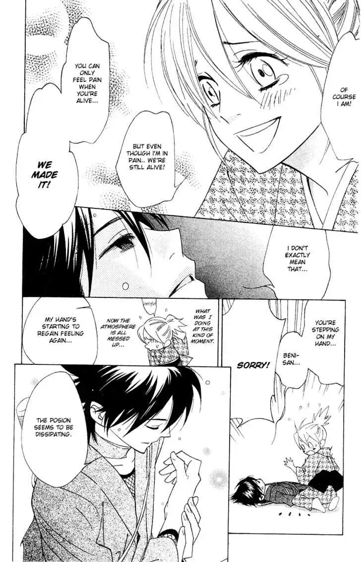 Read Shinobi Life chapter 4 image 42 on Lezhin