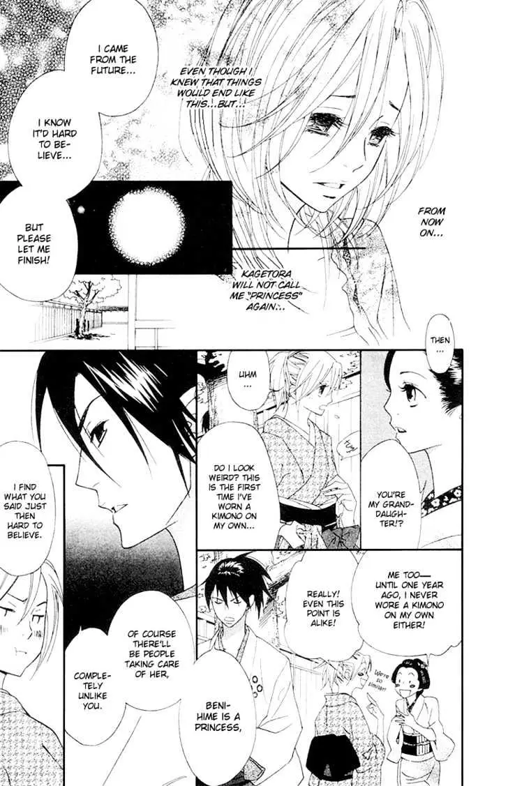 Read Shinobi Life chapter 4 image 5 on Lezhin