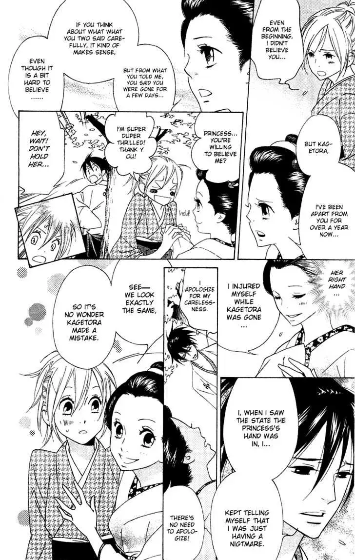 Read Shinobi Life chapter 4 image 6 on Lezhin