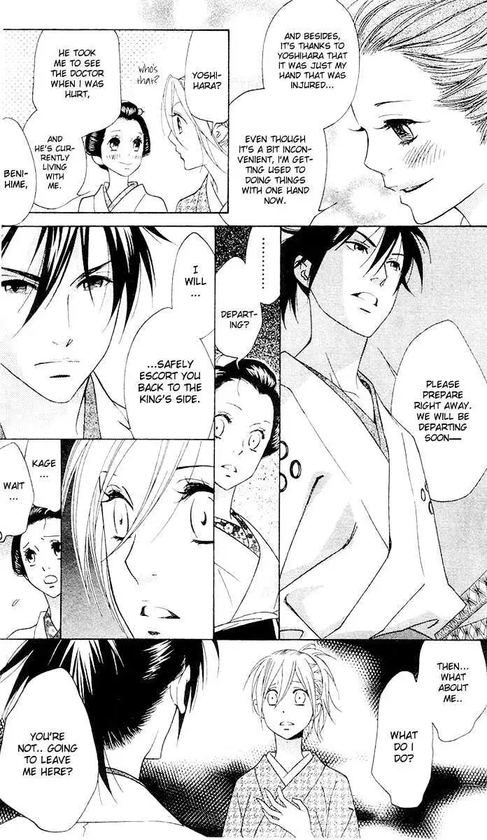 Read Shinobi Life chapter 4 image 7 on Lezhin