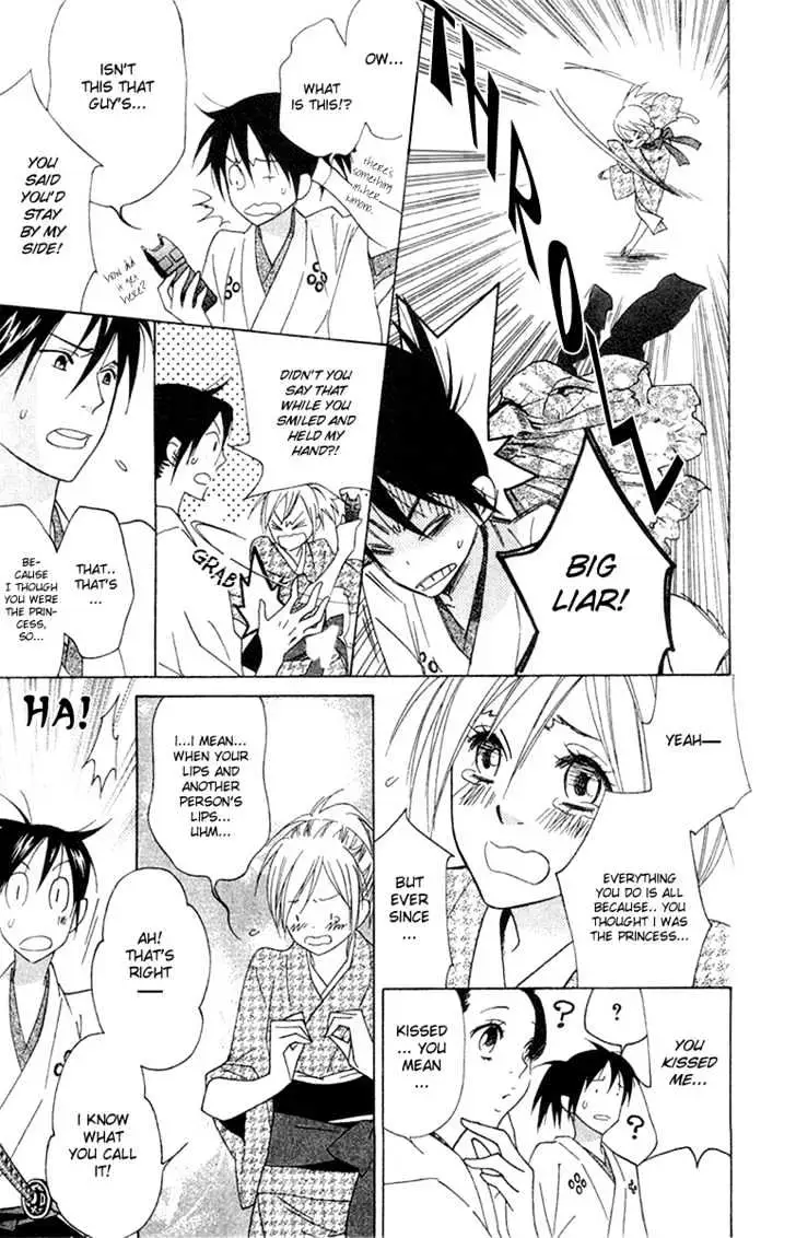 Read Shinobi Life chapter 4 image 9 on Lezhin