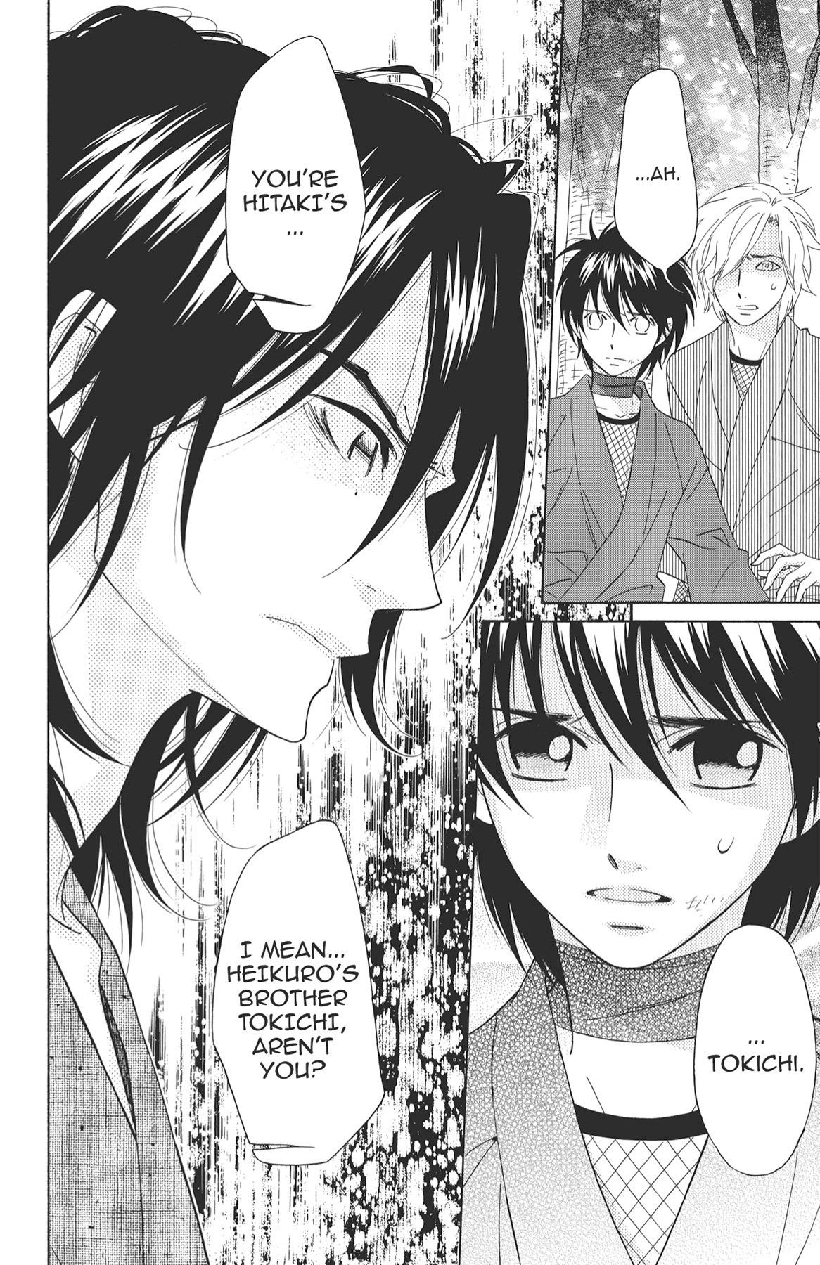 Read Shinobi Life chapter 40.1 image 13 on Lezhin