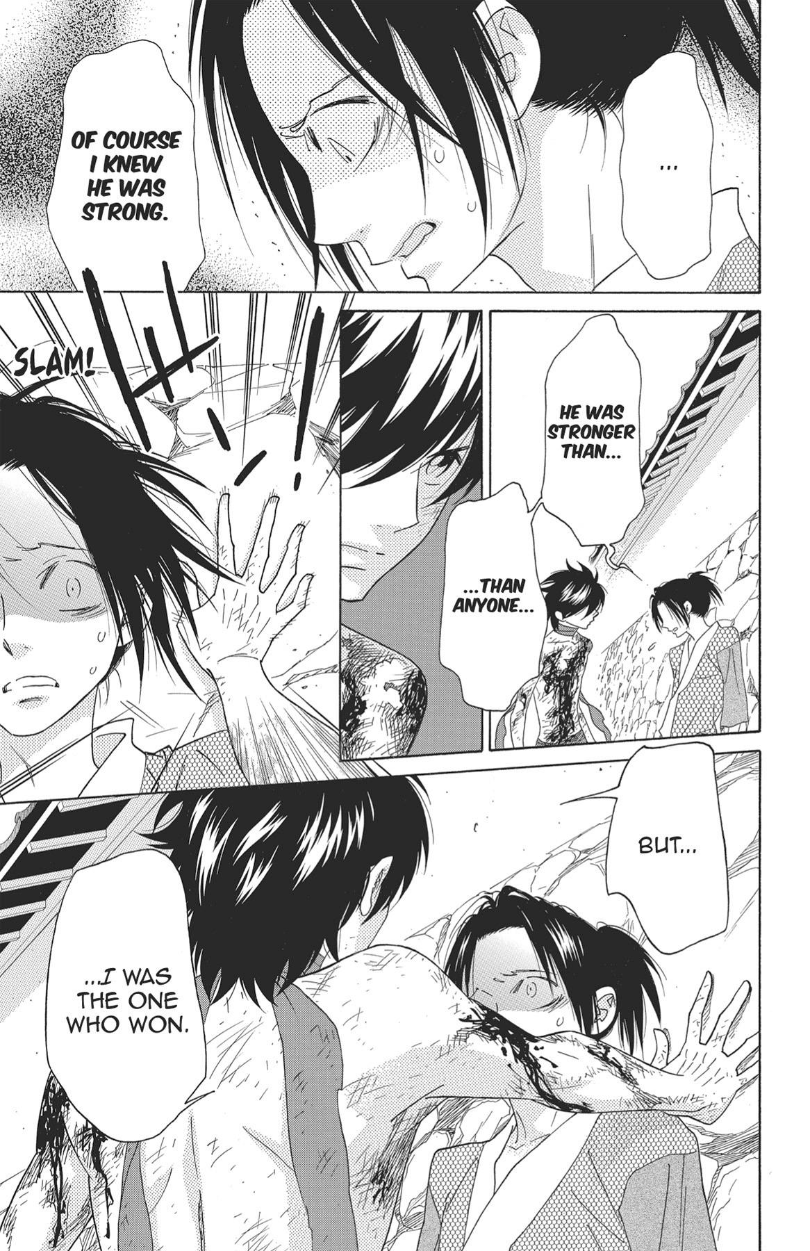Read Shinobi Life chapter 40.1 image 84 on Lezhin