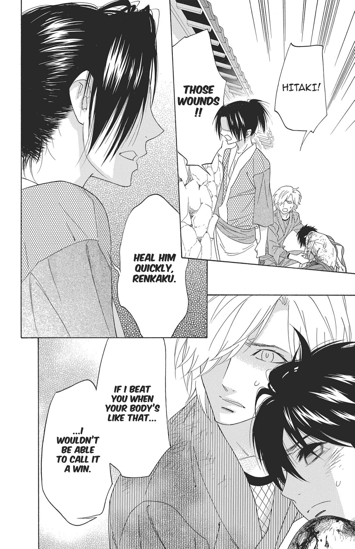 Read Shinobi Life chapter 40.1 image 87 on Lezhin