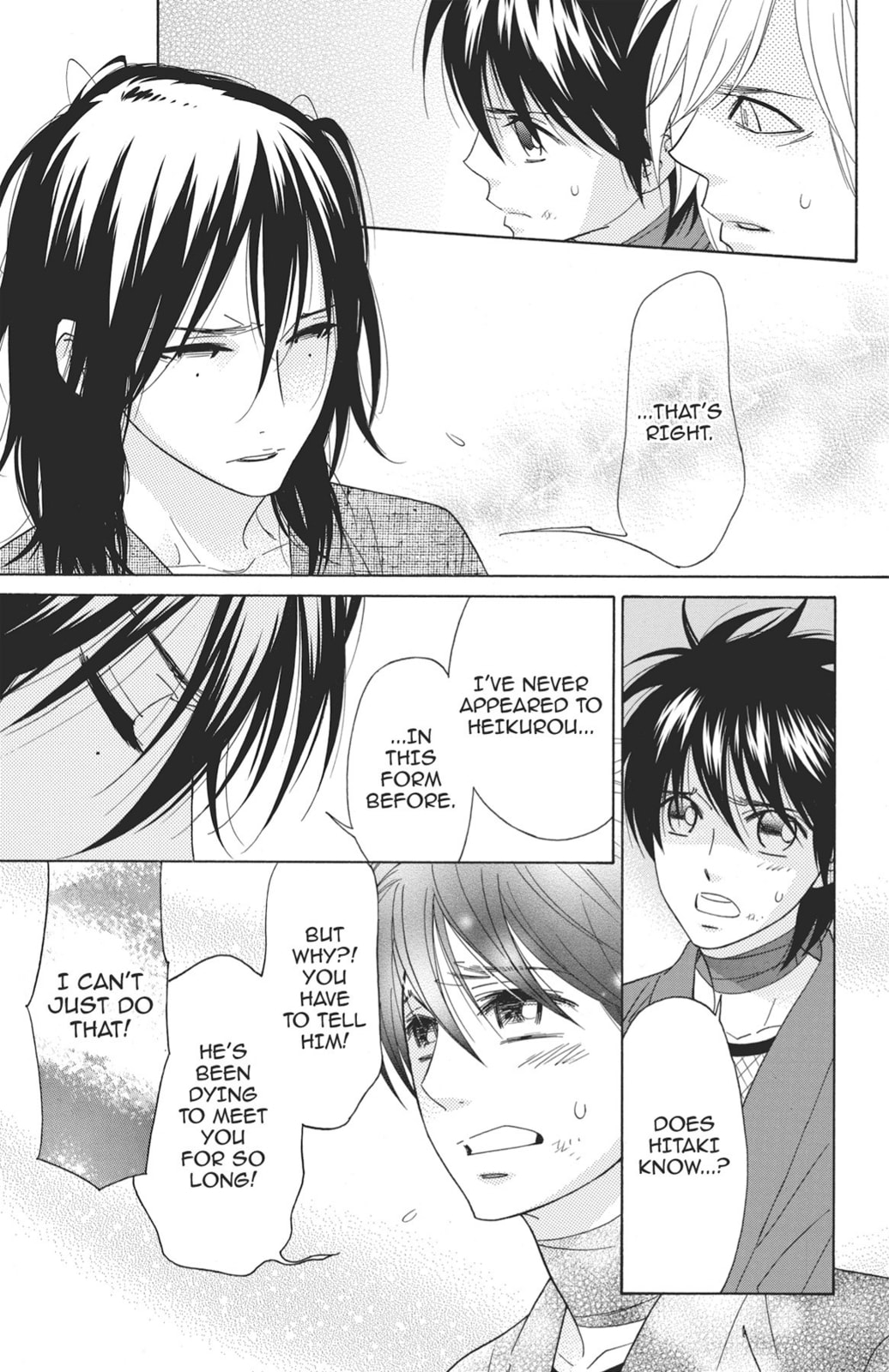 Read Shinobi Life chapter 40 image 9 on Lezhin