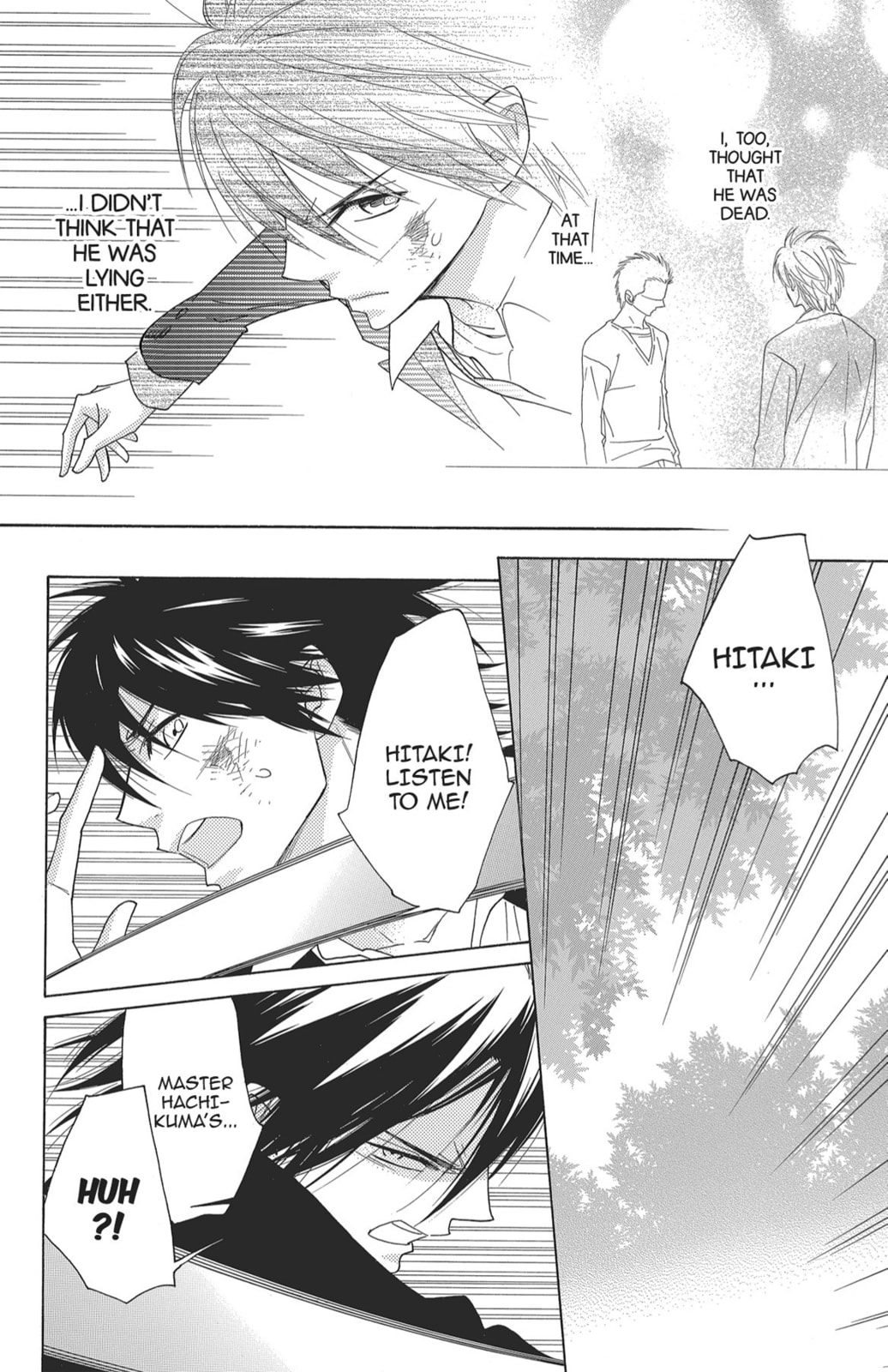 Read Shinobi Life chapter 45 image 5 on Lezhin
