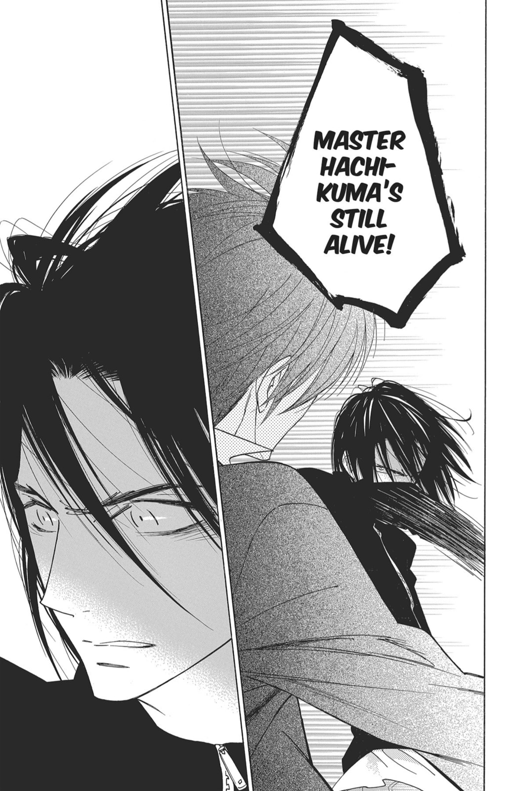 Read Shinobi Life chapter 45 image 6 on Lezhin