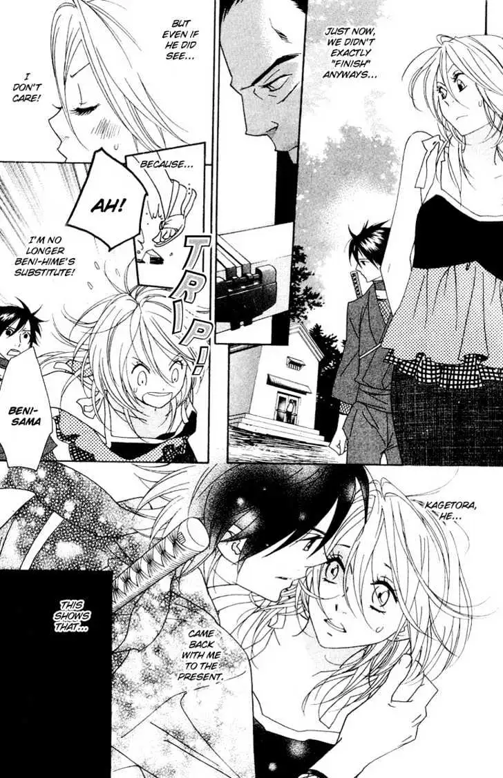 Read Shinobi Life chapter 5 image 13 on Lezhin