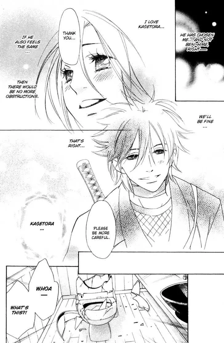 Read Shinobi Life chapter 5 image 14 on Lezhin