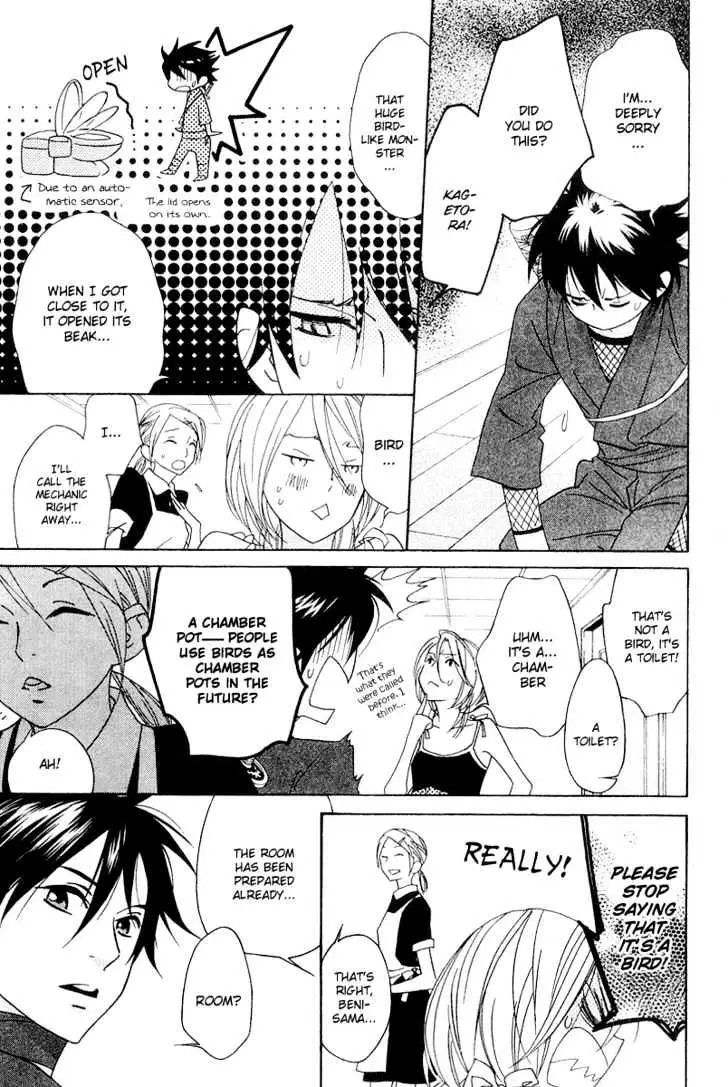 Read Shinobi Life chapter 5 image 15 on Lezhin