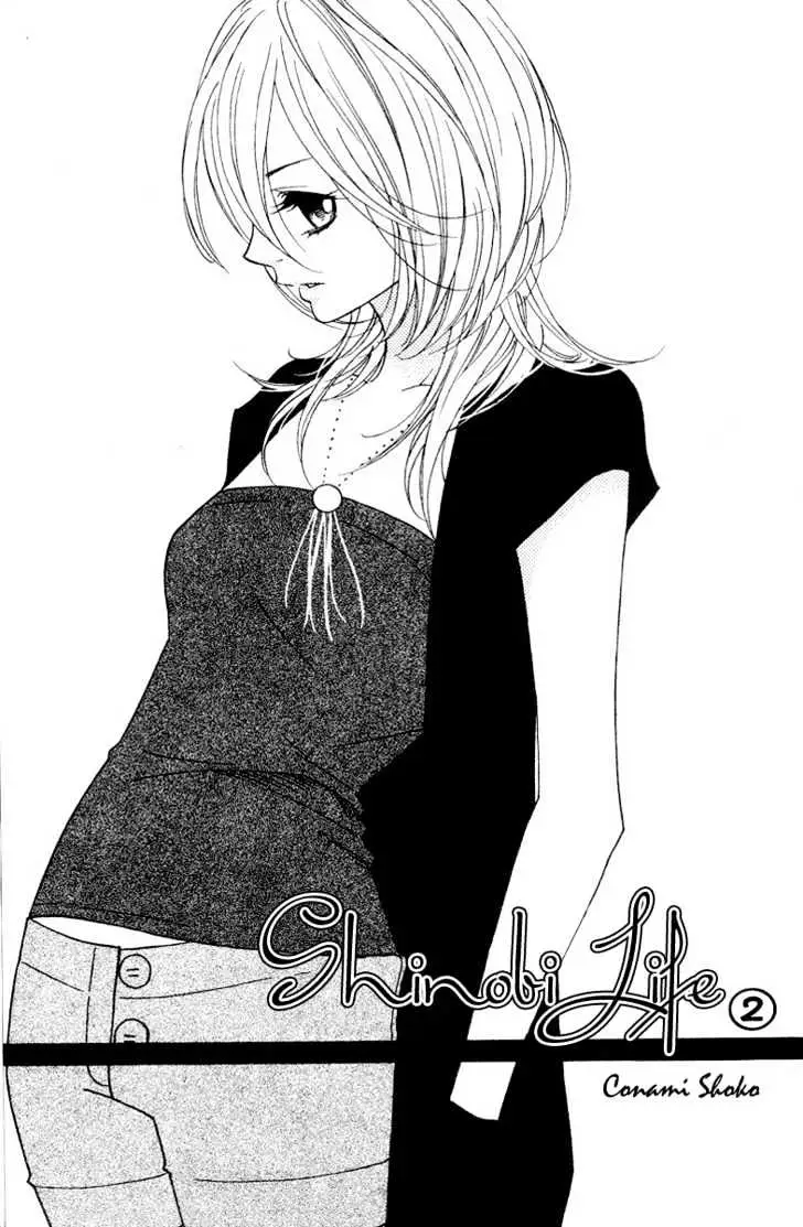 Read Shinobi Life chapter 5 image 2 on Lezhin