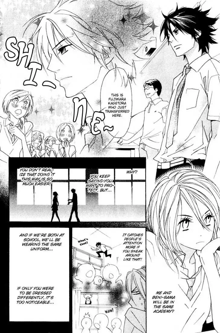 Read Shinobi Life chapter 5 image 20 on Lezhin