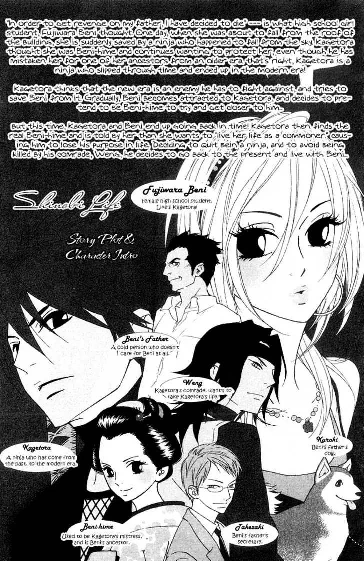 Read Shinobi Life chapter 5 image 4 on Lezhin
