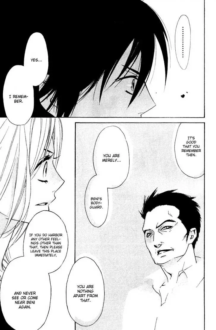 Read Shinobi Life chapter 5 image 41 on Lezhin