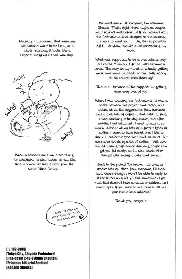 Read Shinobi Life chapter 5 image 48 on Lezhin