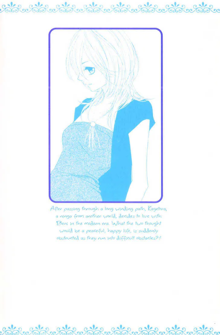 Read Shinobi Life chapter 5 image 50 on Lezhin